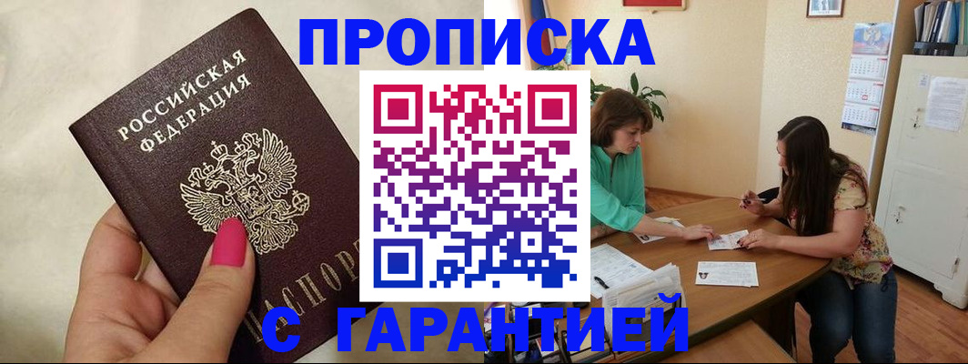 сопровождение миграционного учета в Светогорске