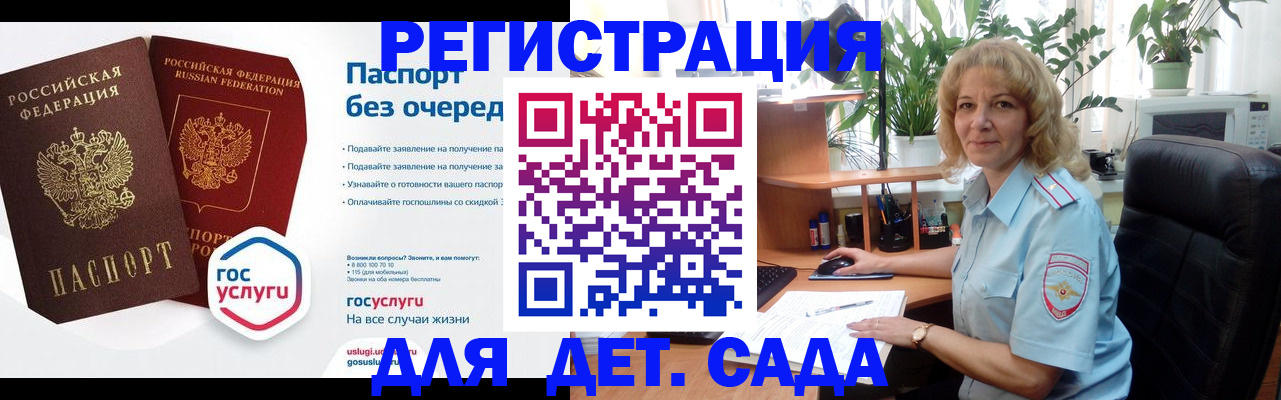 договорные гарантии оформления регистрации в Светогорске