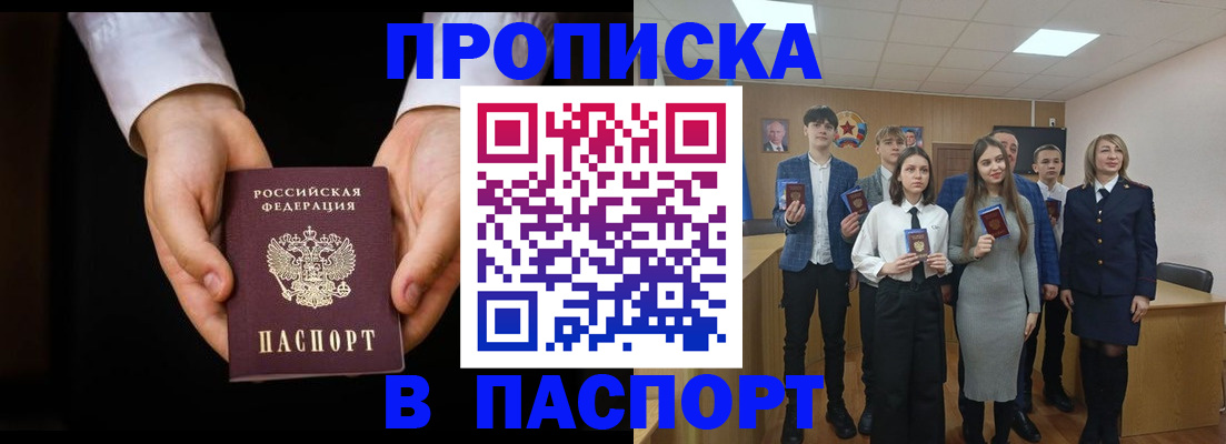 регистрация для оформления кредита в Светогорске